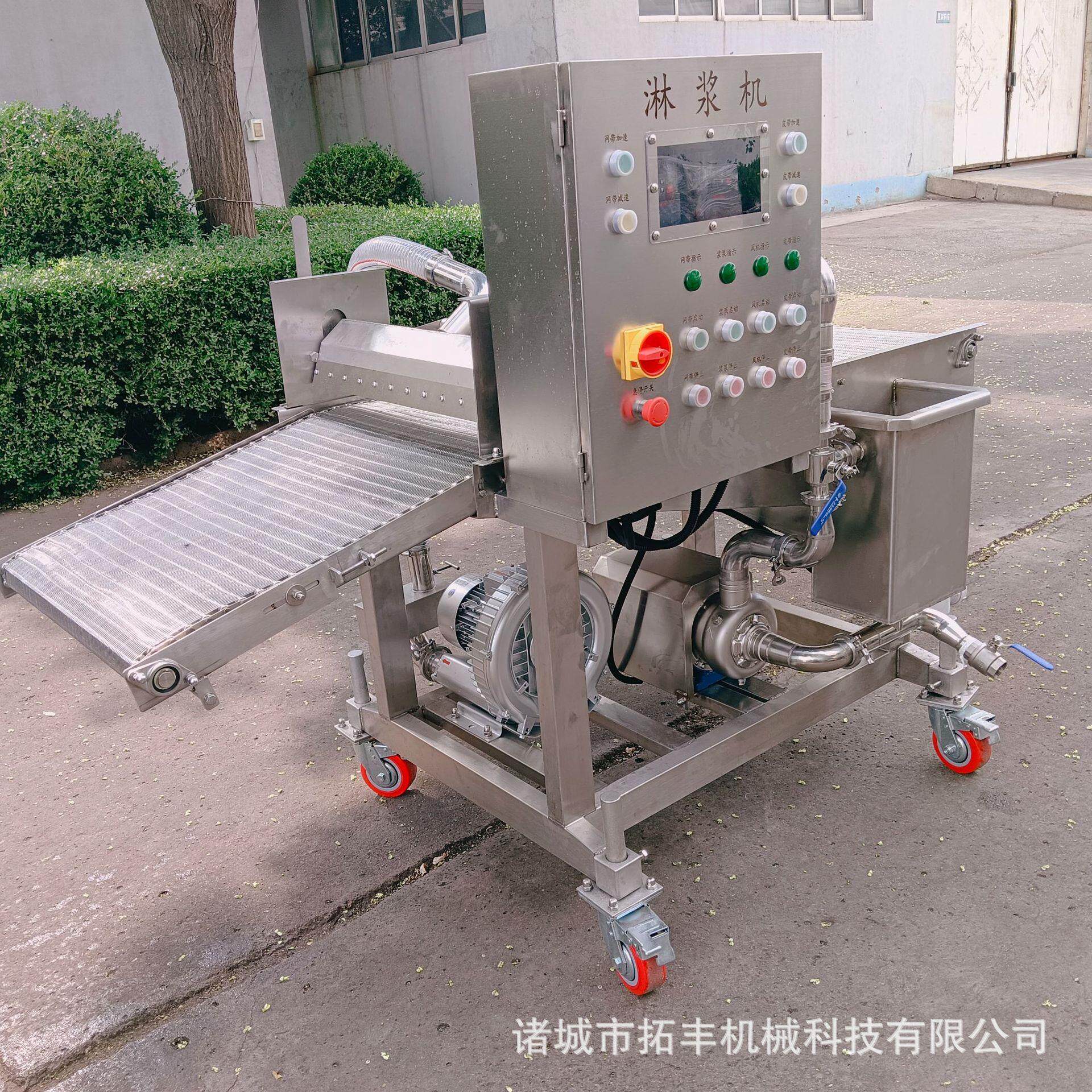 薯塔全自动淋浆机面包片甜甜圈淋浆机刀鱼小黄鱼茄盒耦片淋浆机
