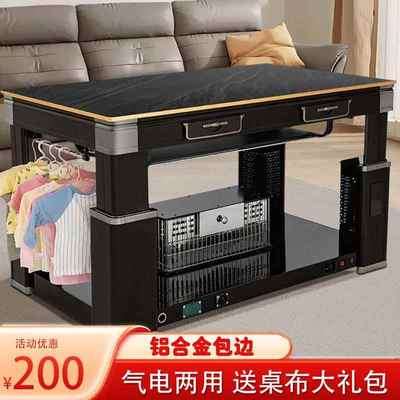 2025新款长方形取暖桌家用烤火桌子智能大尺寸升降烤火茶几电暖炉