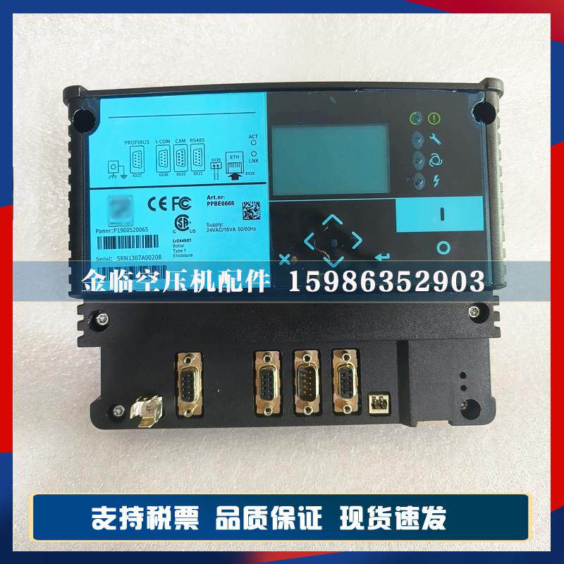 原装阿特拉斯博莱特富达空压机模块1900520065电脑控制器通讯模块