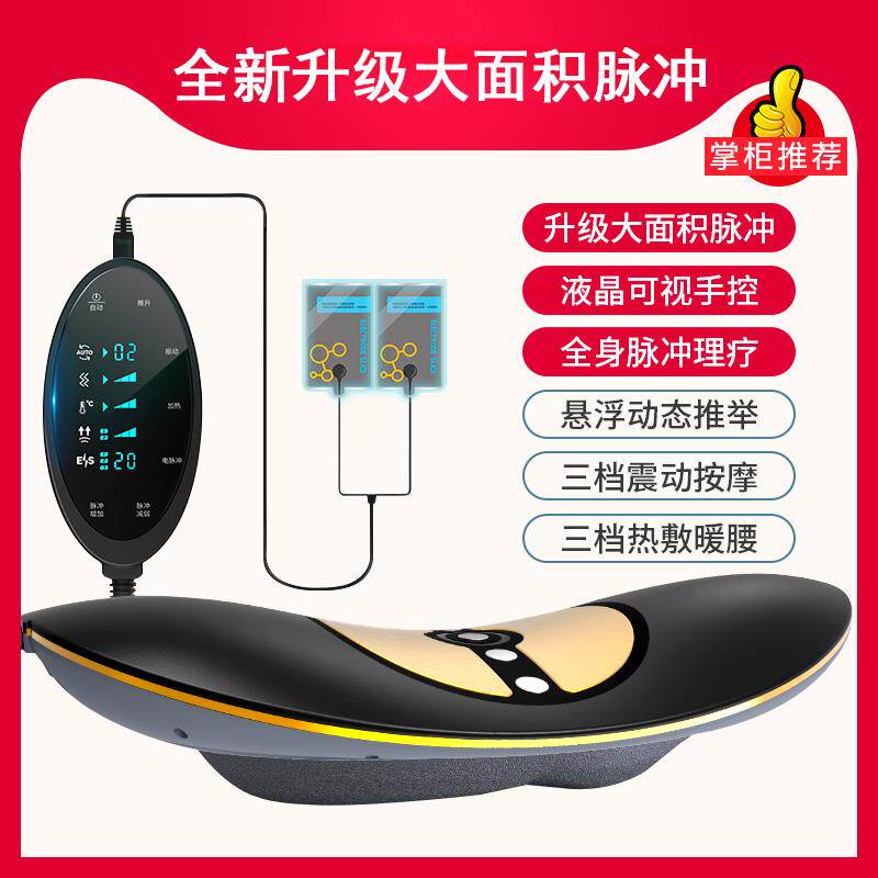 高档腰部按摩器腰椎曲度牵引矫正器治疼腰痛摩理疗颈腰椎部按背仪