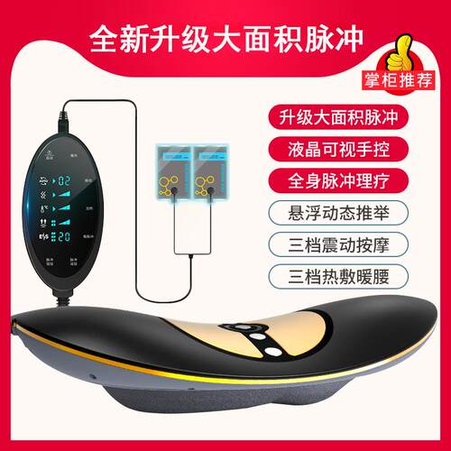 高档腰部按摩器腰椎曲度牵引矫正器治疼腰痛摩理疗颈腰椎部按背仪