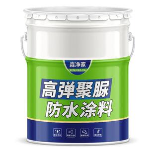 聚脲防水防腐涂料弹性单组分天冬树脂填缝屋顶楼顶补漏材料防水胶