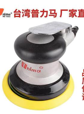 台湾Pnlmo普力马5寸抛光机圆盘砂纸机气动打磨机汽车工业级气磨机
