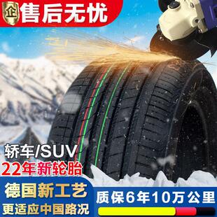 195 R13 175 汽车轮胎 70R13R14 155 R14 静音 165 185