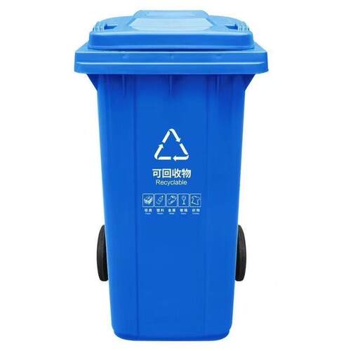 大号环卫240l塑料垃圾桶户外市政小区垃圾箱四分类移动挂车垃圾桶