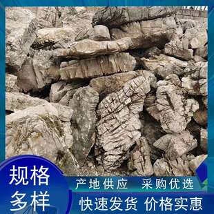 产地景观石假山龟纹石草坪摆件灵璧石驳岸龟纹石鱼池瀑布流水