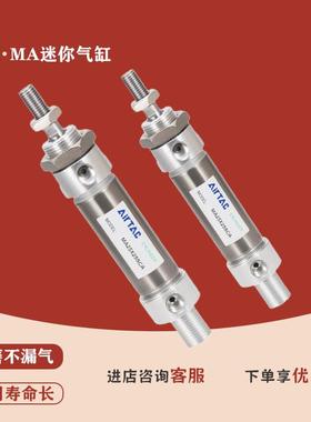 亚德客圆形迷你气缸MFC32/MF40X25X50X75X100X125X150SCA/SU/SCM