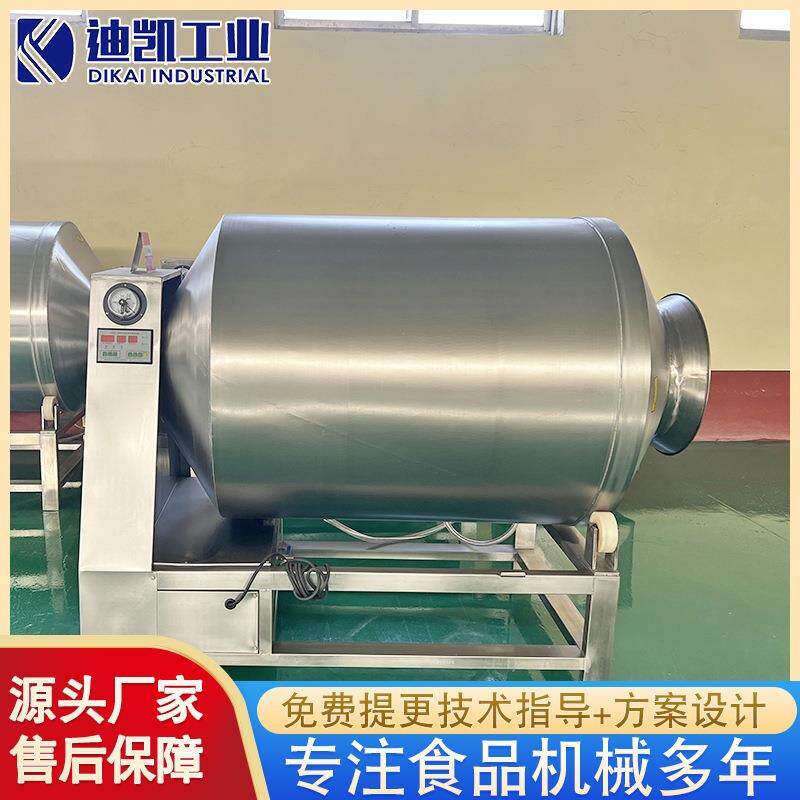 间歇式鸡柳料腌制搅拌真空入味机鸡腿肉加工腌制机呼吸式滚揉机