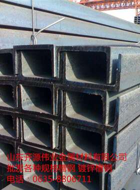 Q235B镀锌槽钢28a 28b 28c槽钢280*82*7.5 280*86*11.5槽钢价格低