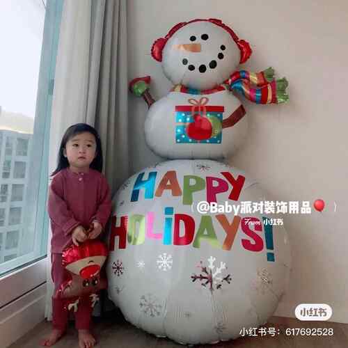 高档进口生日超大糕冰淇淋泰迪熊环保铝膜球日生气球儿气童蛋装饰