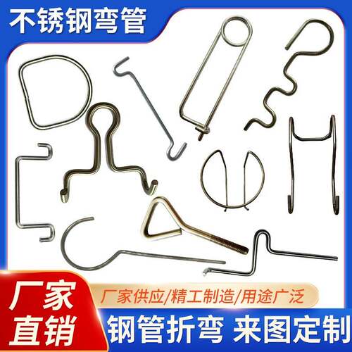 304圆钢不锈钢折弯标加工五金钩折弯钛冲挂钩弯圆钢个性圆钢加工