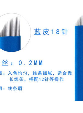 D眉毛贴纸6D仿真眉贴懒人画眉神器半永久纹绣线条眉假女自然防水