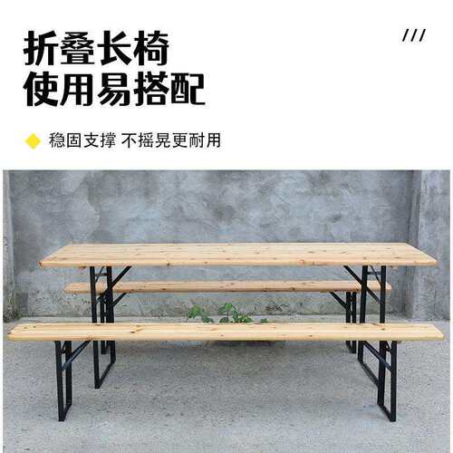 公园桌椅海边啤酒桌椅户外庭院长凳桌凳烧烤大排档桌椅餐椅可折叠