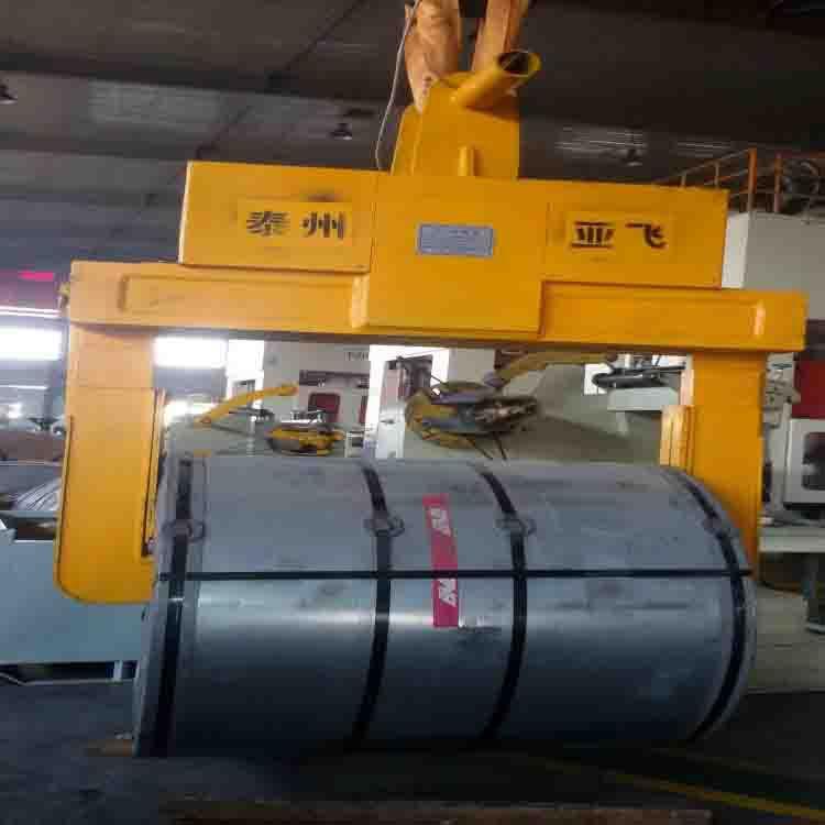 DWJ子电动卧夹具，动卧电卷吊钳电称型卷 钢卷吊具
