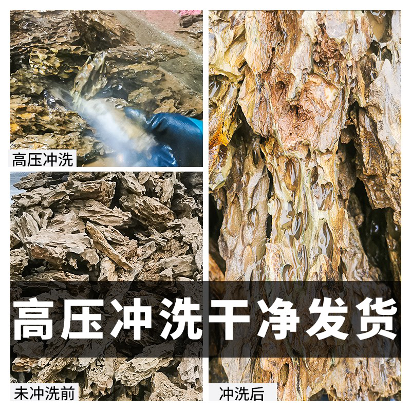 松皮石造景大块多孔天然假山石头青龙石骨架原生缸草鱼缸造景套餐