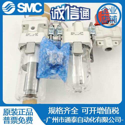 SMC二联件AC20A/AC30A/AC40A-01-02-03-04D/E/G/C/DG/DE/CG/CE-B