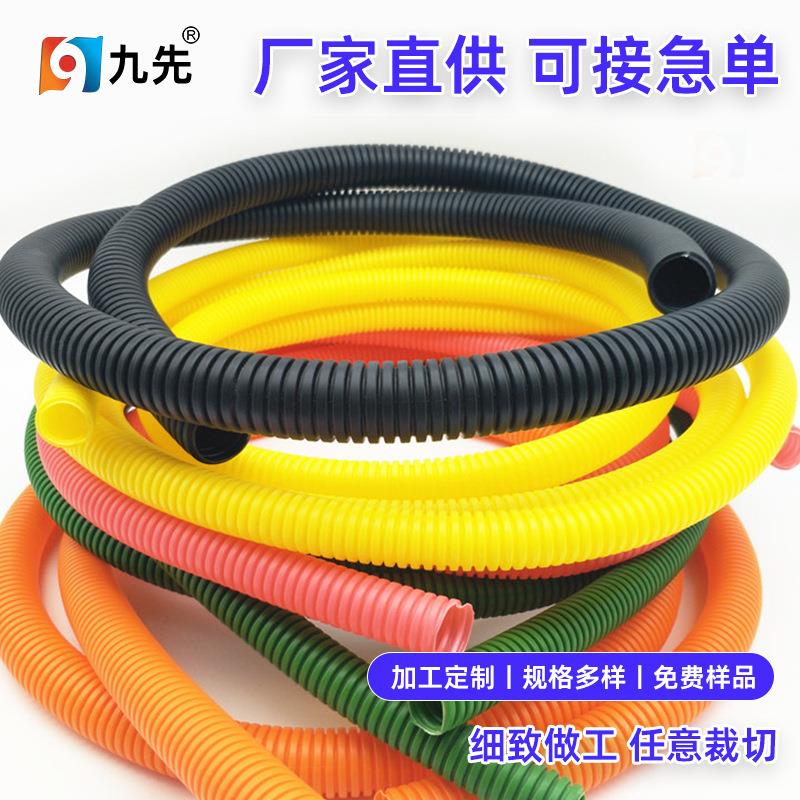 工厂现货4倍拉升强度新能源汽车用黑色橙色聚丙烯PP阻燃波纹管