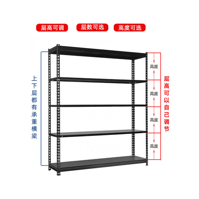 黑色款简易安装落地置物架仓库仓储多层角钢货架轻型储物架展示架