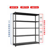 现代简约多层组合置物架 多用途商品货架展示架 家用轻型仓储货架