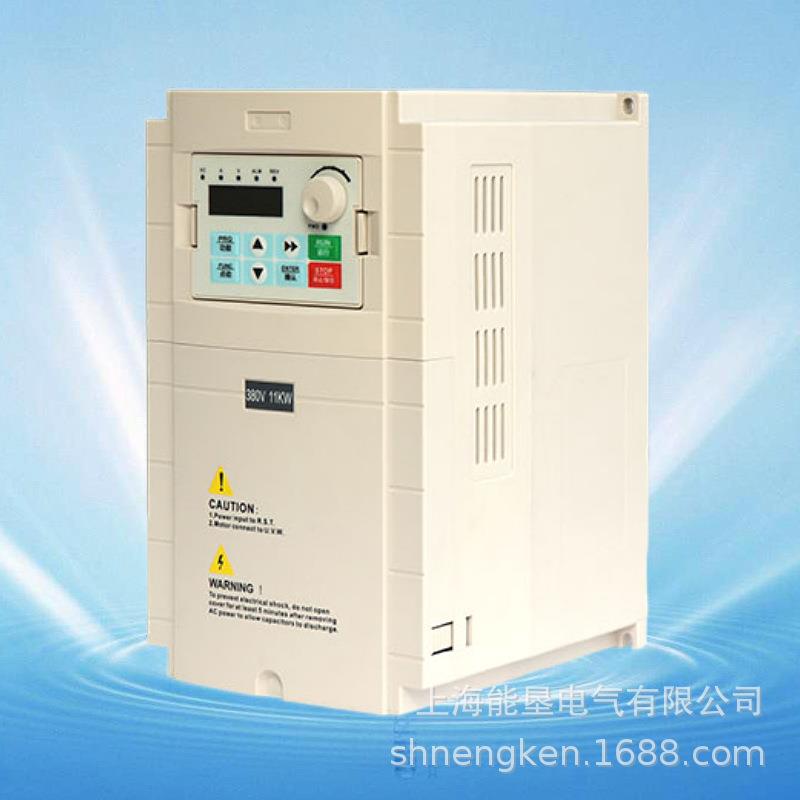 S系列失量重载可调速400W750W1.5KW7.5KW通用变频器220V380V