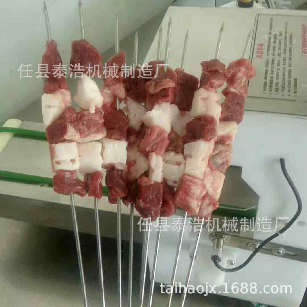 全自动穿串机自动穿串机小型烧烤穿羊肉串机手动穿串机器