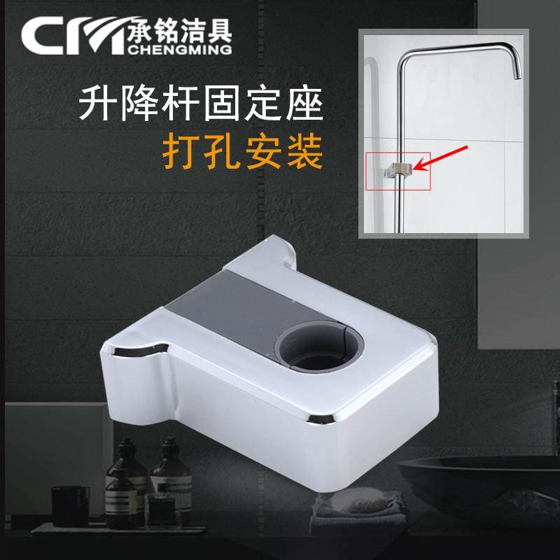 淋浴洒升降花洒杆固定支支墙座花洒花架升降管座一体式维修配件,家装主材,花洒配件,淘宝优惠券,粉丝福利购,淘宝优惠卷