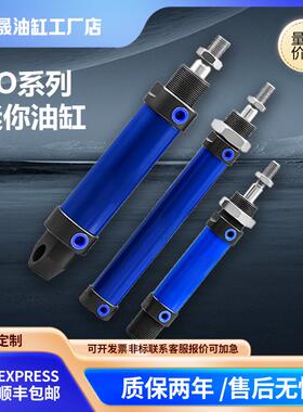 ROB迷你油缸液压缸液压油缸16/20/25/32/40/63小型圆形油缸ROA/C