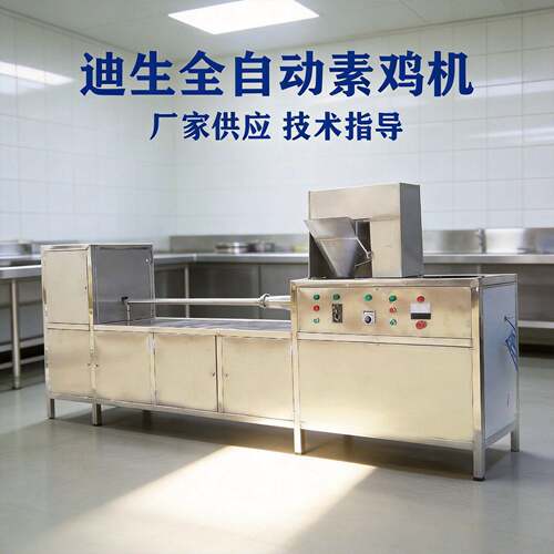 豆腐卷机 素鸡机 全自动素鸡机   商用大型素鸡机械设备