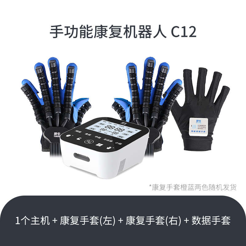 【中风】推荐训练手指偏瘫羿师f12手部康复生仪手套功能康复器材