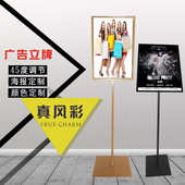 指示牌展架落地水牌 立架海报a3展示架广告牌商场牌支架落地pop