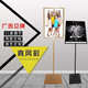 指示牌展架落地水牌 立架海报a3展示架广告牌商场牌支架落地pop