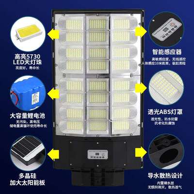 太阳能灯路灯壁JMT灯院饰防灯户外水雷达感应家用照明庭灯灯