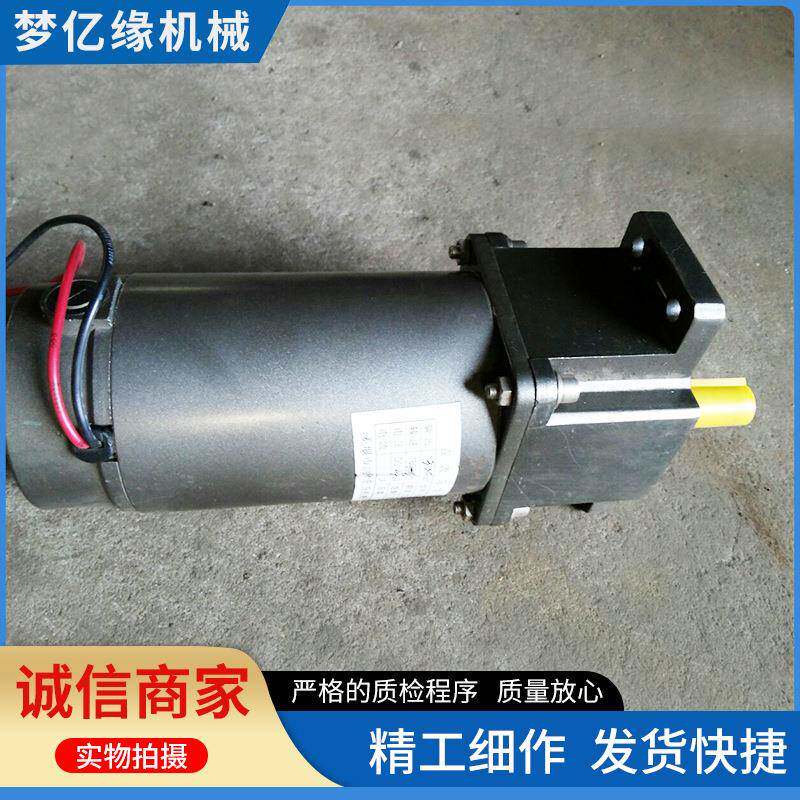 厂家供应12V-90V直流减速机全铜线圈60W120W减速器同轴式硬齿面