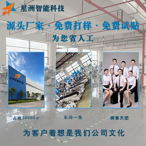 半自线动材对CGR折贴标机电线电源线贴标胶对手动线材自动不干折