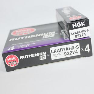 适用钌合金火花塞LKR8BHX-S LKAR8BHX LKAR7AHX-S LFER7BHX FR