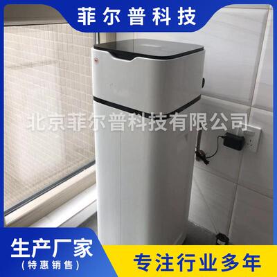 厂家供应全自动家用软水机1吨2吨3吨软水器