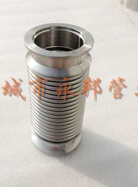 波纹管厂家生产KF40-L200不锈钢高真空波纹软管 薄壁型 非标生产