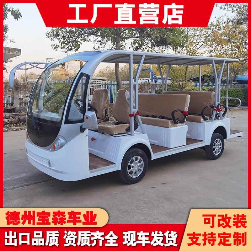 电动观车电动观光11景区园酒店接待楼盘大光巴看房车摆校渡车旅游