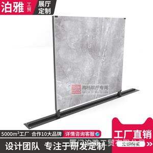 瓷砖展架大理石大板瓷砖展示架陶瓷连纹岩板冲孔方管多功能落地式