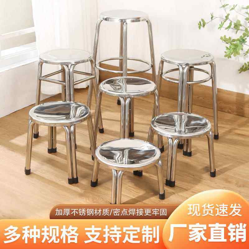 不锈钢家具圆凳酒吧椅旋转螺旋医院实验室升降凳子餐桌椅不锈钢椅