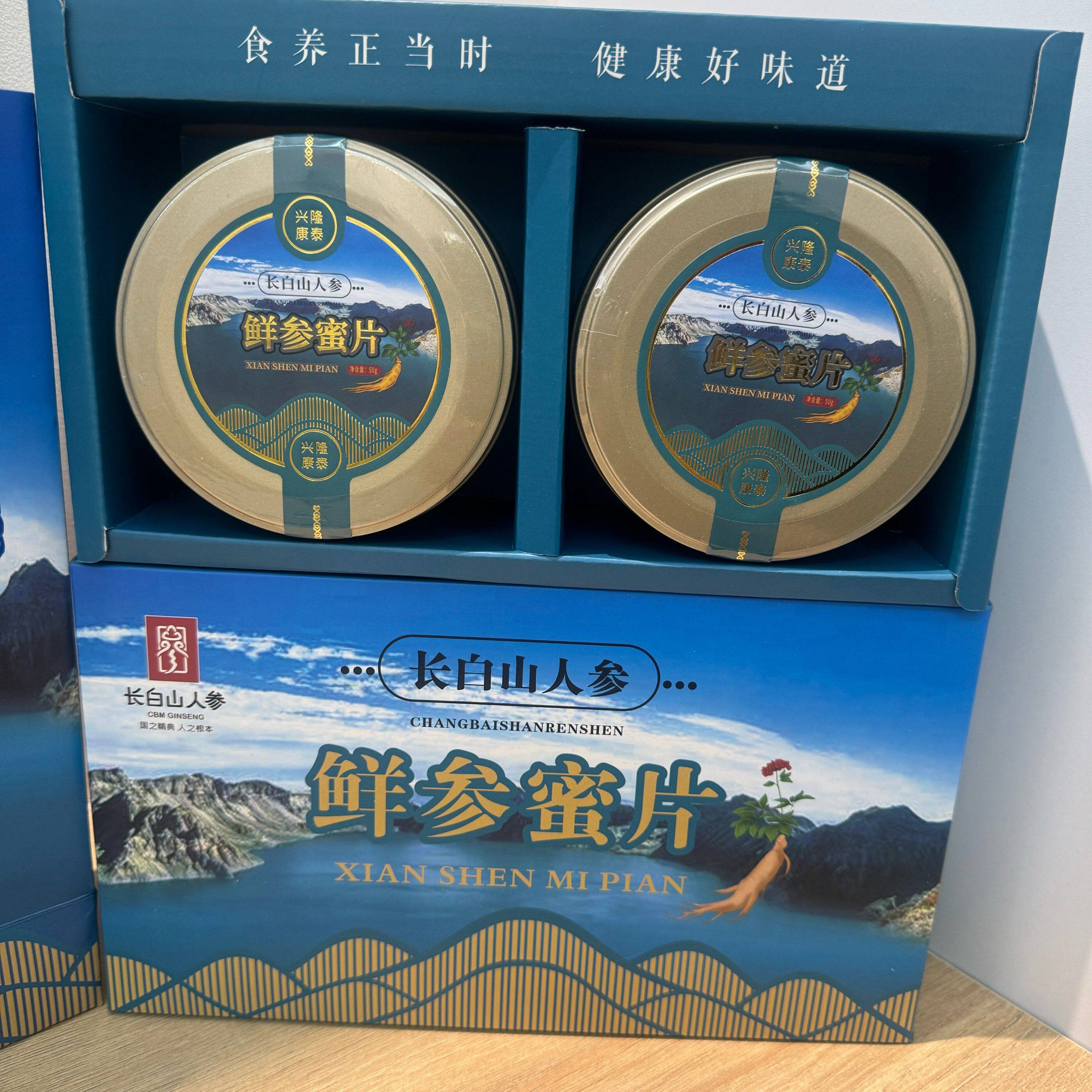 -长白山特产鲜参蜜片人参蜜片椴树蜜人参含片即食人参片150g包邮