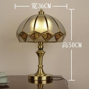 饰灯具T3 书房卧室装 正品 奥灯欧复古纯灯铜别几墅客厅茶柜台古典式