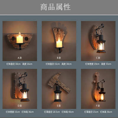 怀旧咖啡厅loft实木壁灯创意批发古典个性美式风酒吧复古餐厅工业
