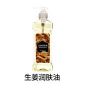 高档榄精油美按容院桑拿沐足全开背摩刮身痧植物橄油足浴推背推拿