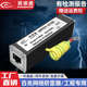 视明通 网络摄像机监控防雷器浪涌防雷保护器 RJ45网络信号防雷器