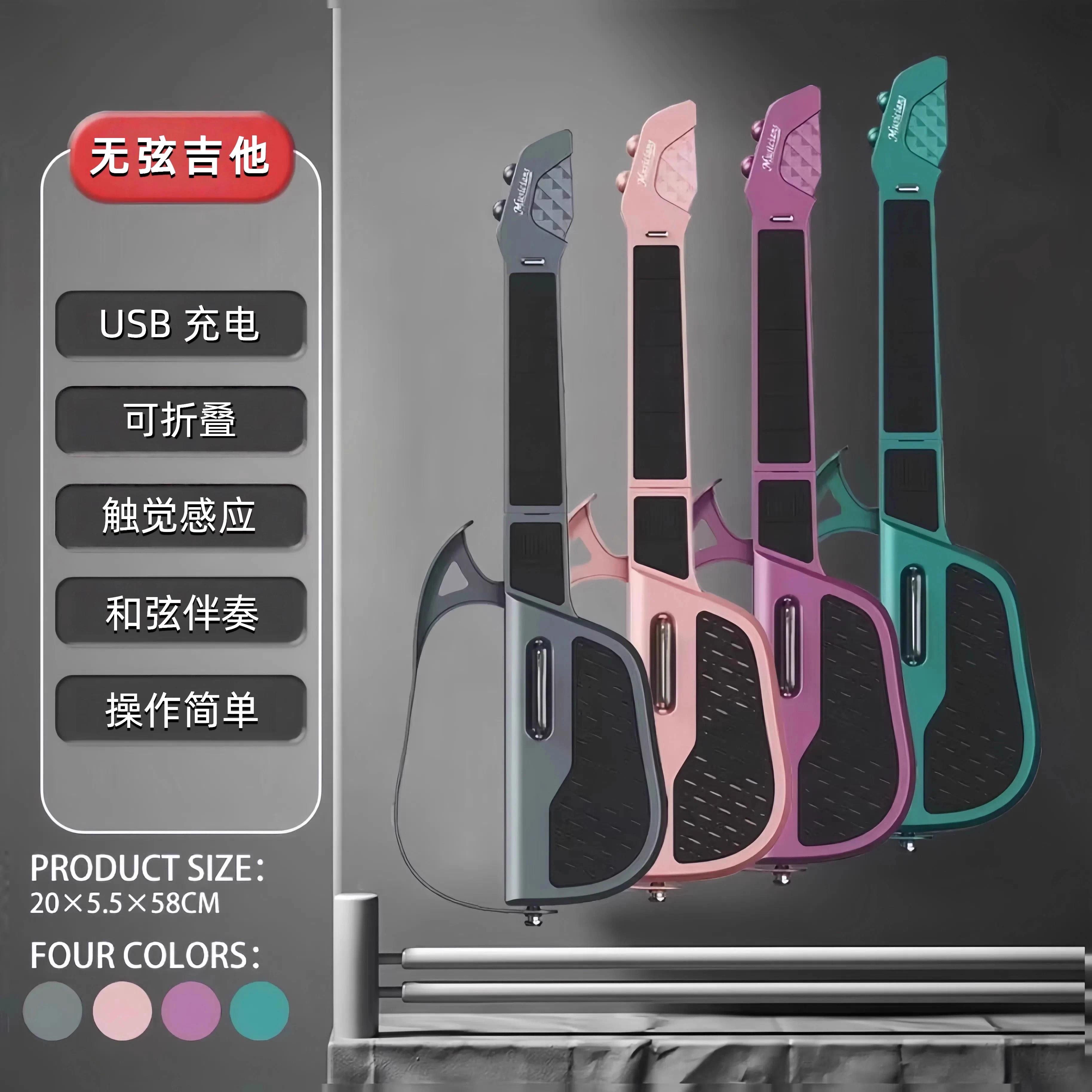 正品无弦吉他初学者智能自动挡吉他初学新手入门级吉他可折叠吉他