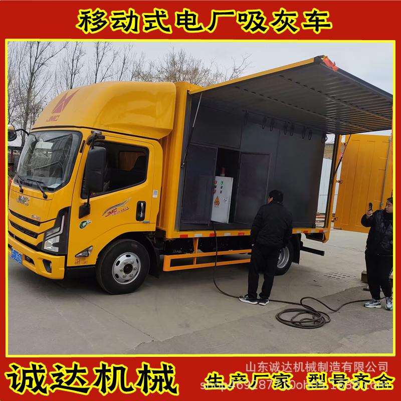 150型移动式吸灰机电厂吸灰4.2米车载自卸式吸灰车现货供应