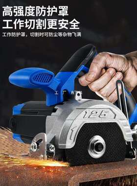 型木能工XFC切割机家用大金功率多功手提瓷砖石材小属开槽云石机