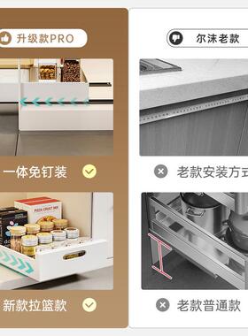 橱柜内抽842屉置物架厨收纳拉篮分房层料碗碟盘下水槽调抽拉储式