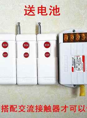 高档正实无线控遥开关380v三相电机潜水远程遥控器1千泵米005W控